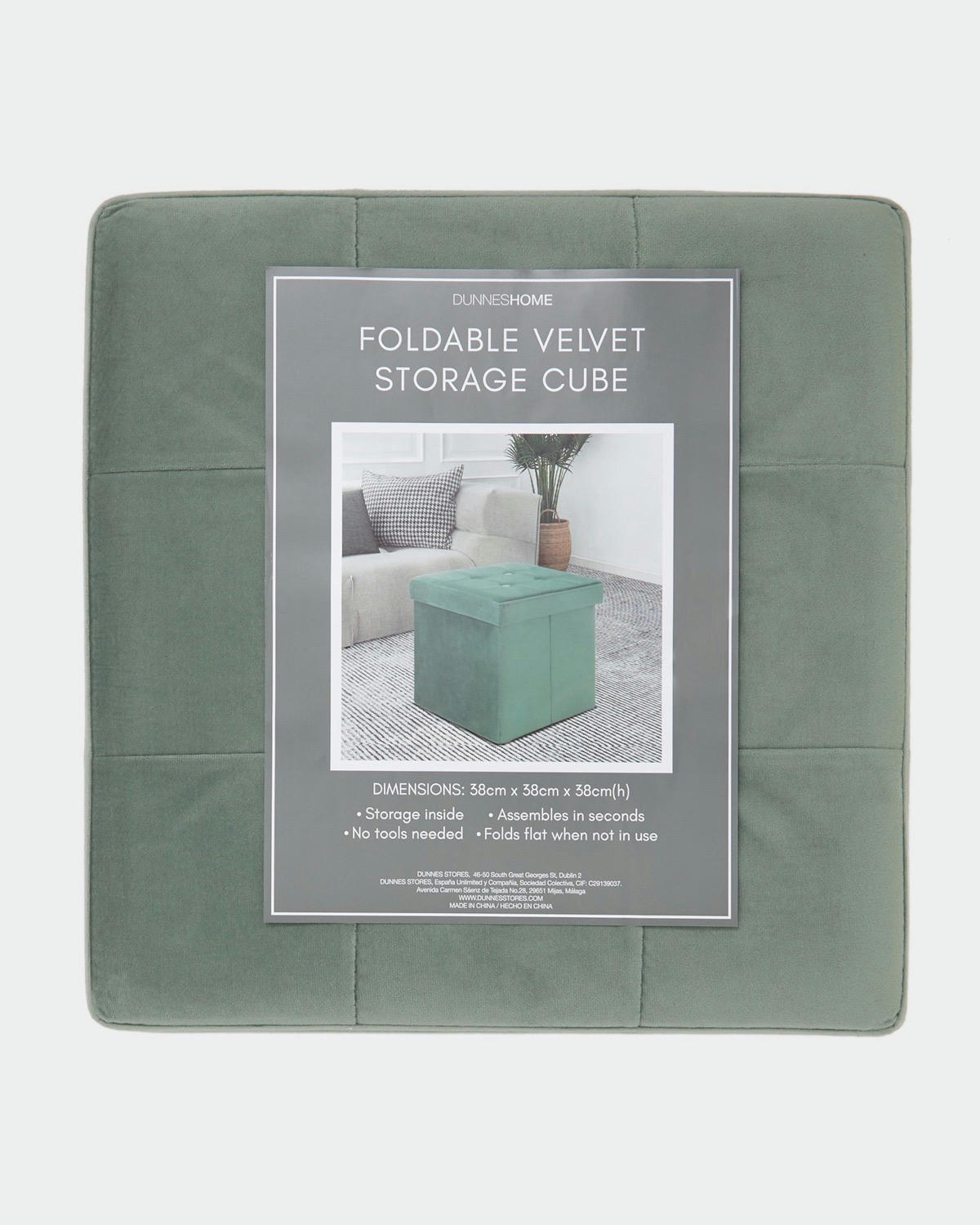 Velvet Storage Cube With Lid