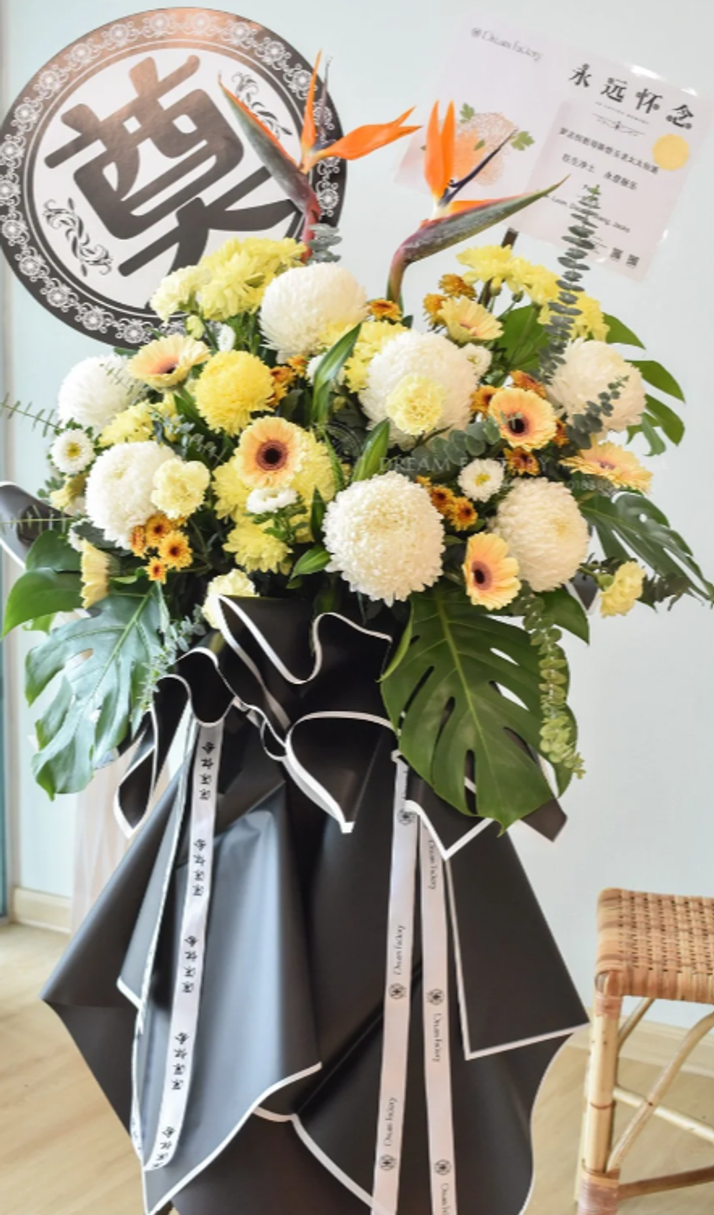 Condolences Stand 173