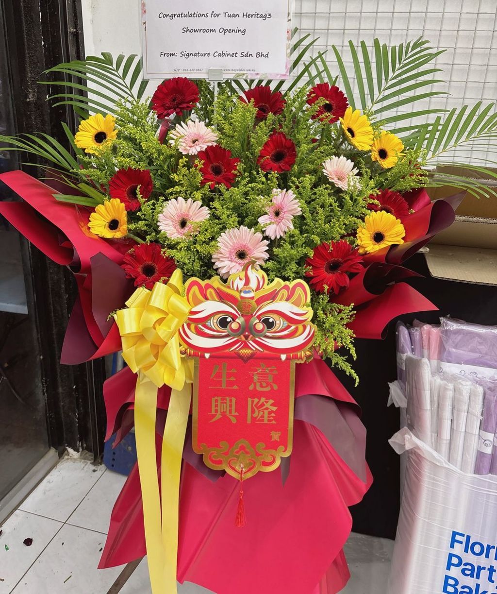 Opening Flower 168