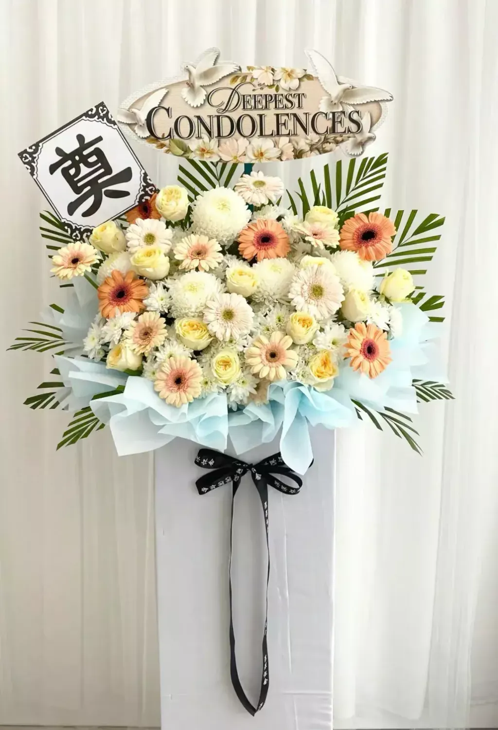 Condolence Stand 07
