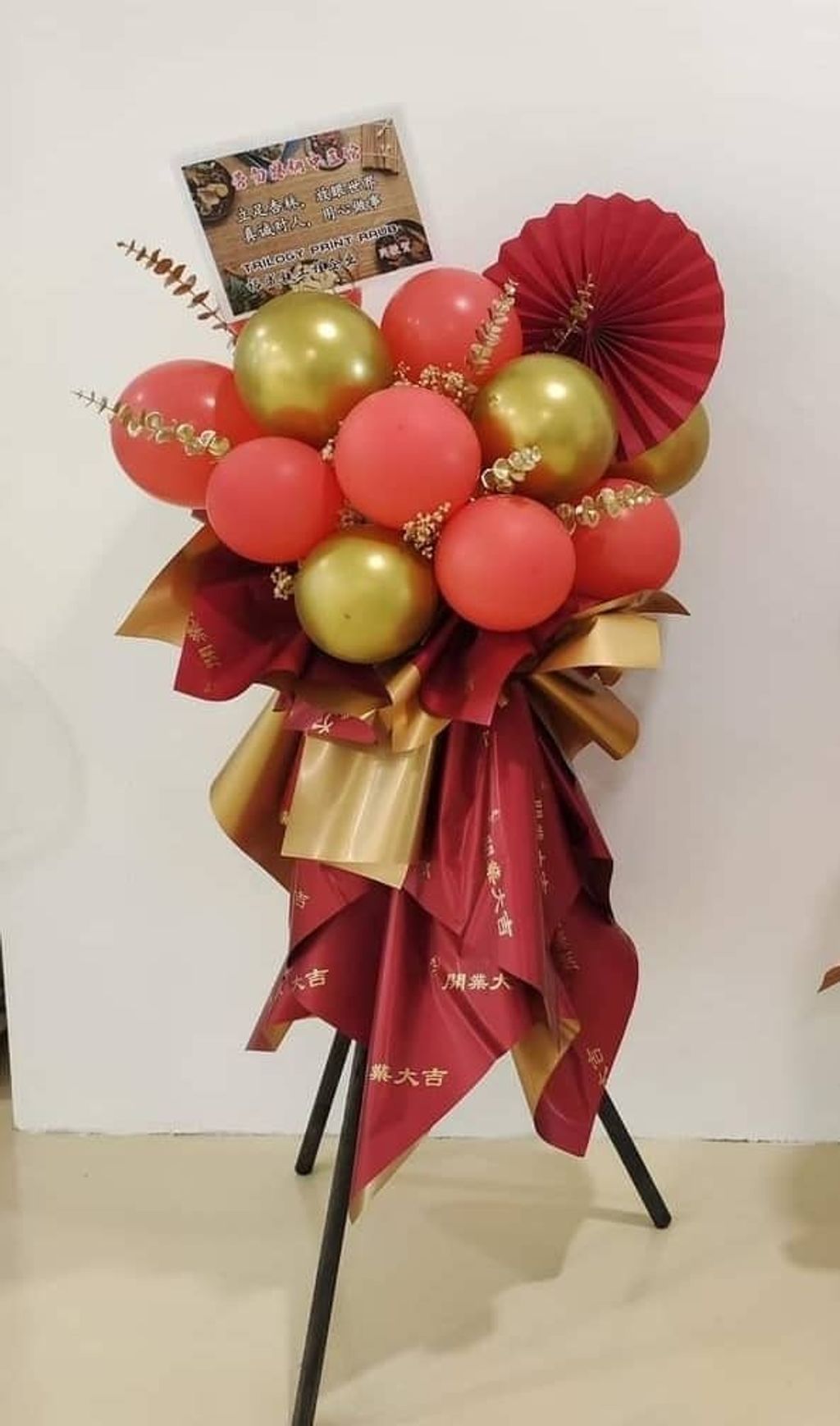 Opening Balloon Stand 64