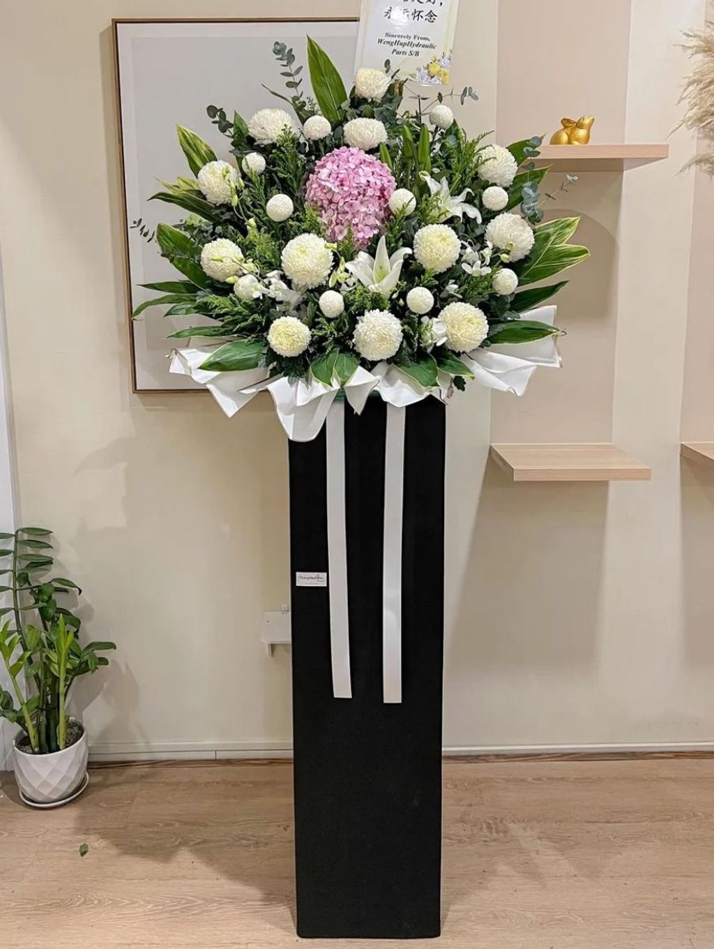 Condolence Flower 190