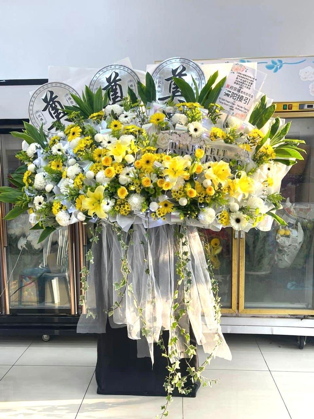 Condolences Flower 70