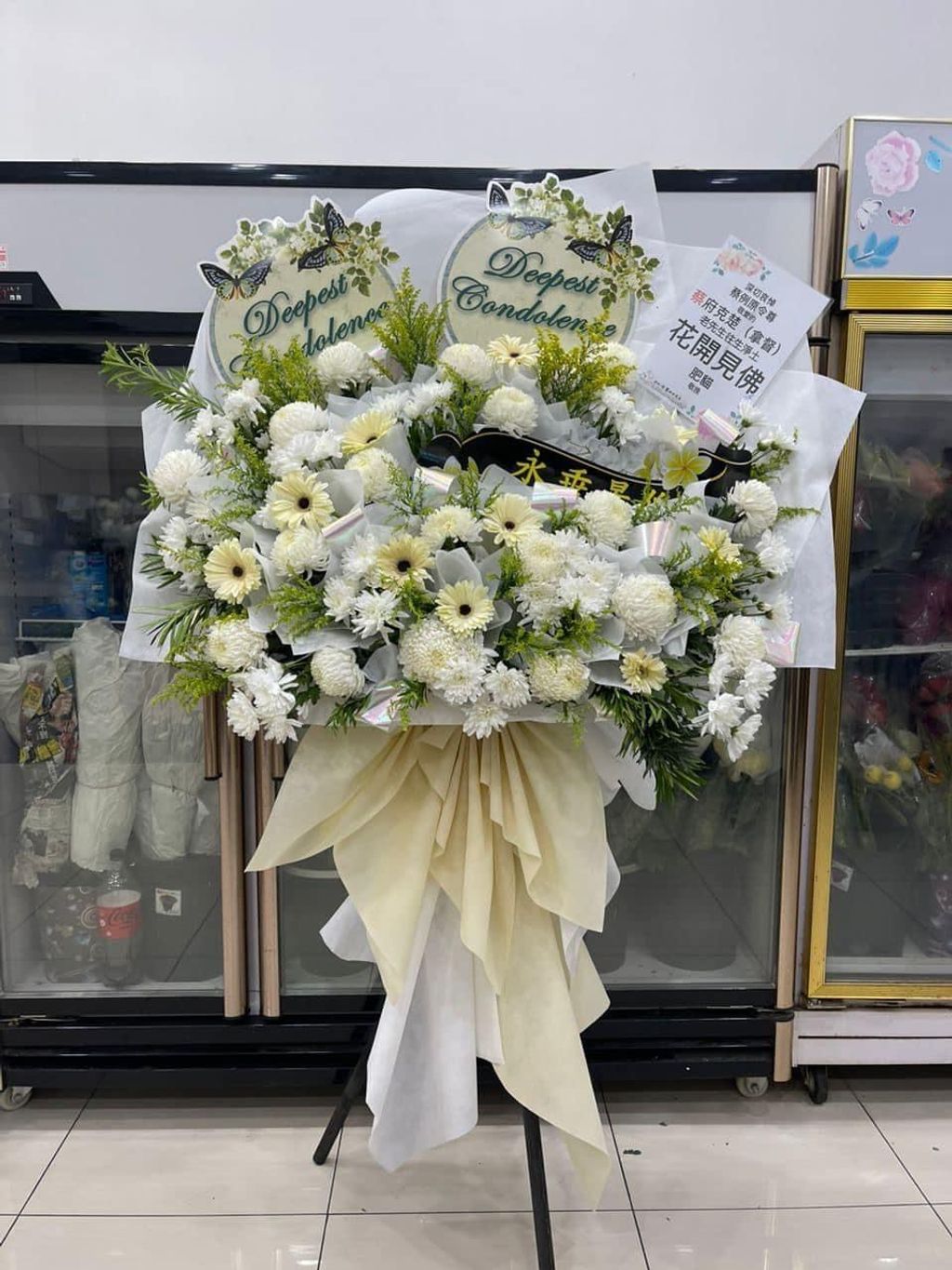 Condolence Stand 05