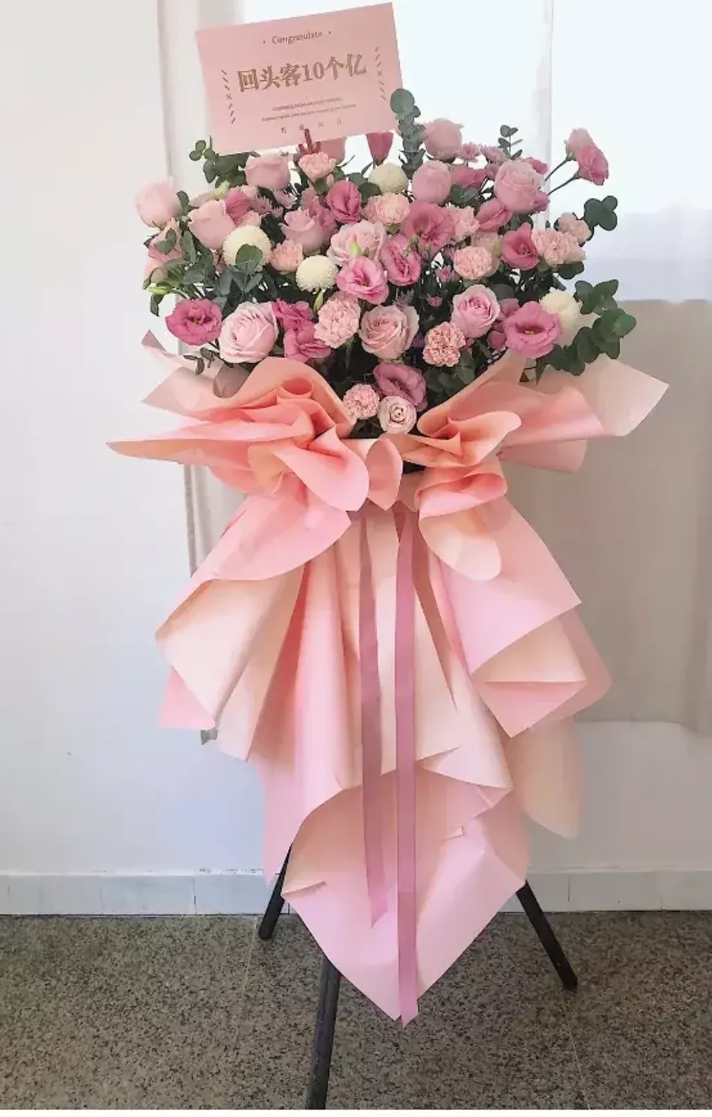 Pink Theme Opening Flower 20