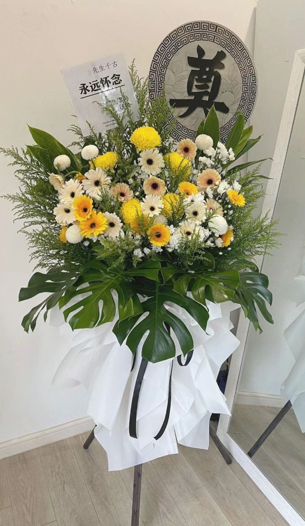 Condolences Flower 78
