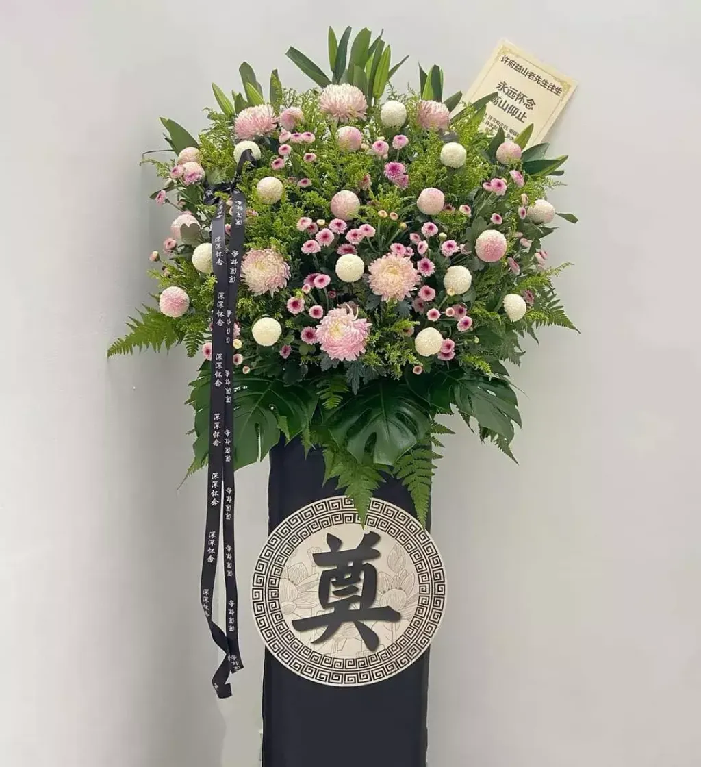 Condolence Stand 40