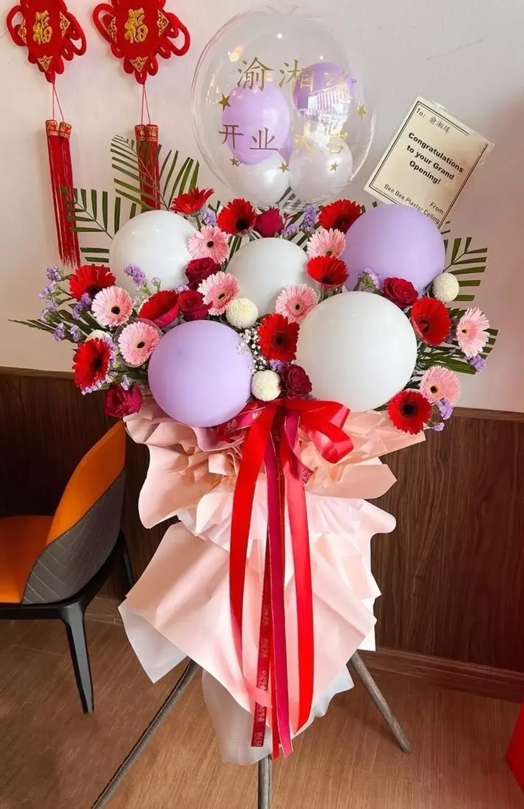 Opening Flower 185
