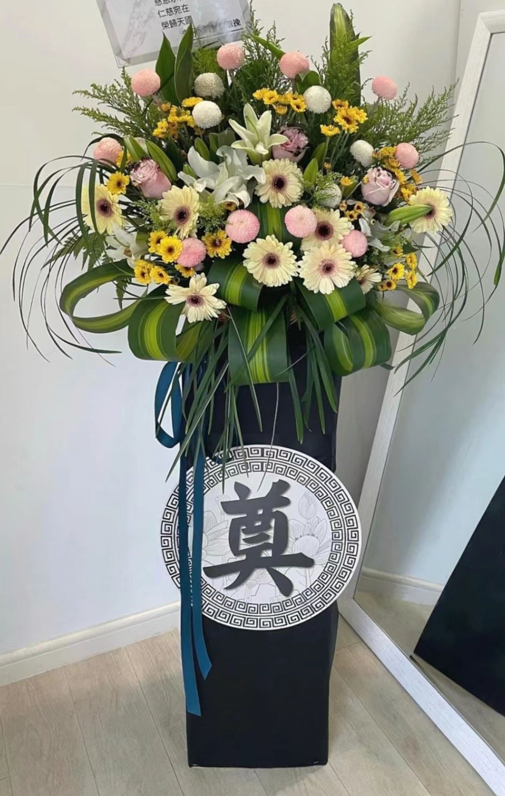 Condolences Flower 77