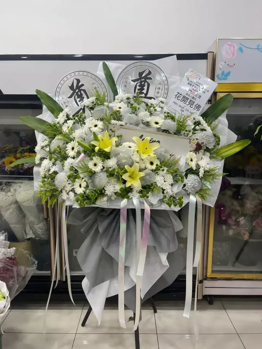 Condolence Flora Stand 17