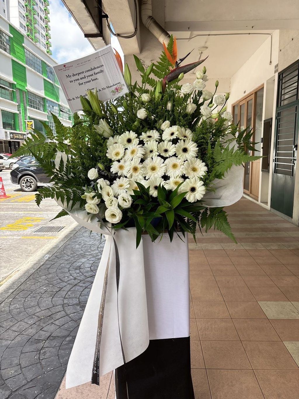 Condolence Flower 195