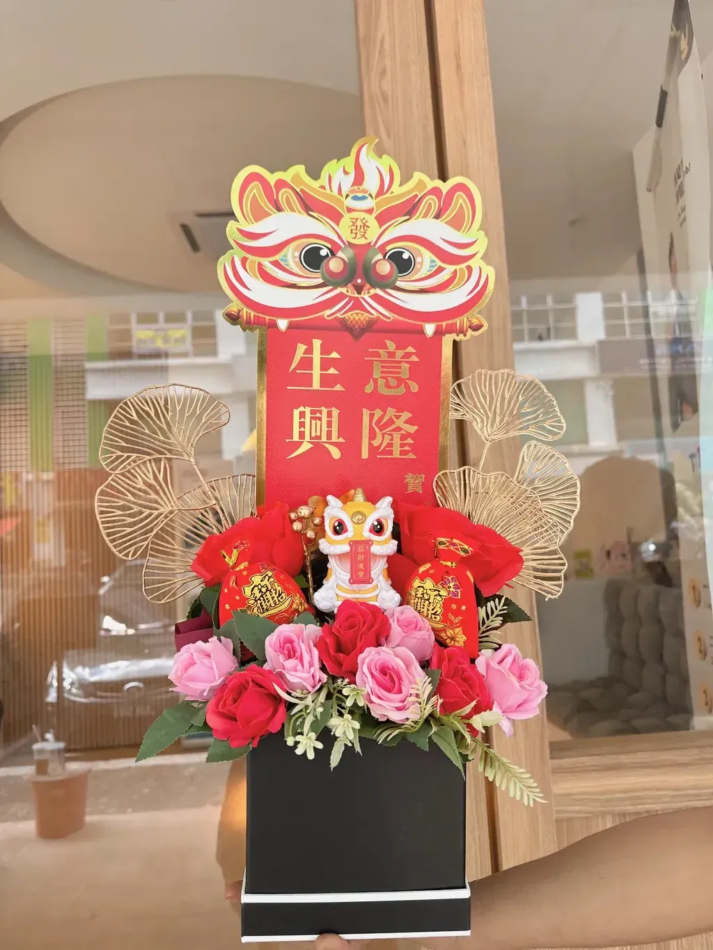 Lucky Lion Opening Box 226
