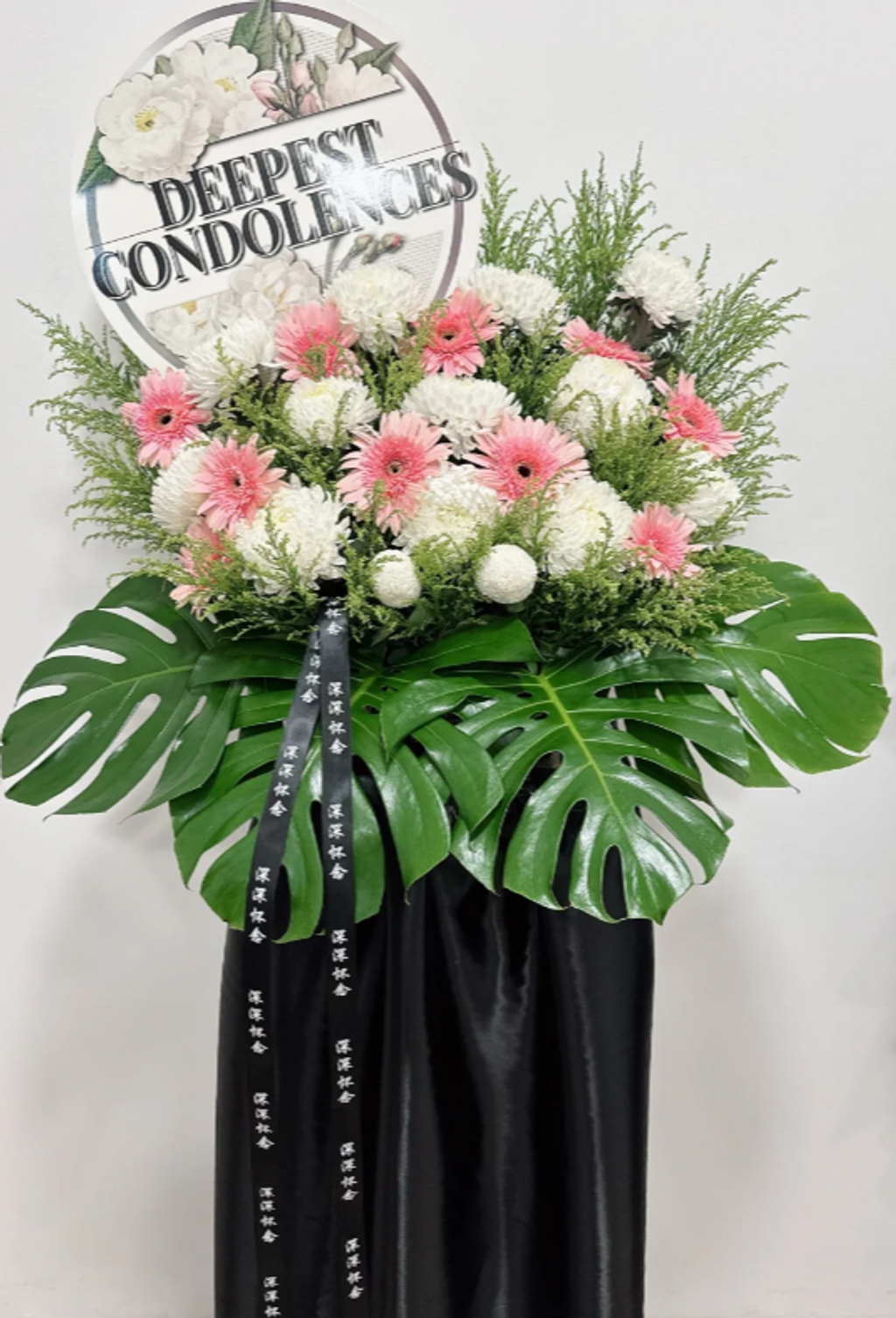 Condolences Stand 177