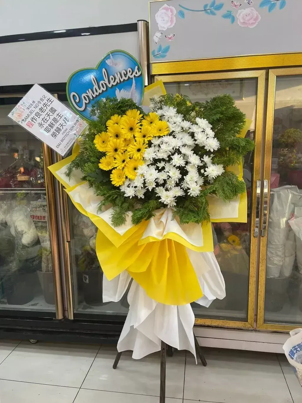 Condolence Stand 16