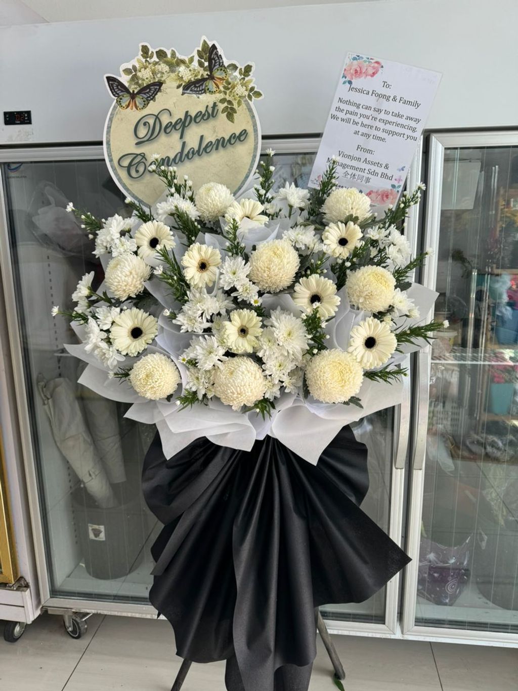 Condolences Flower 220