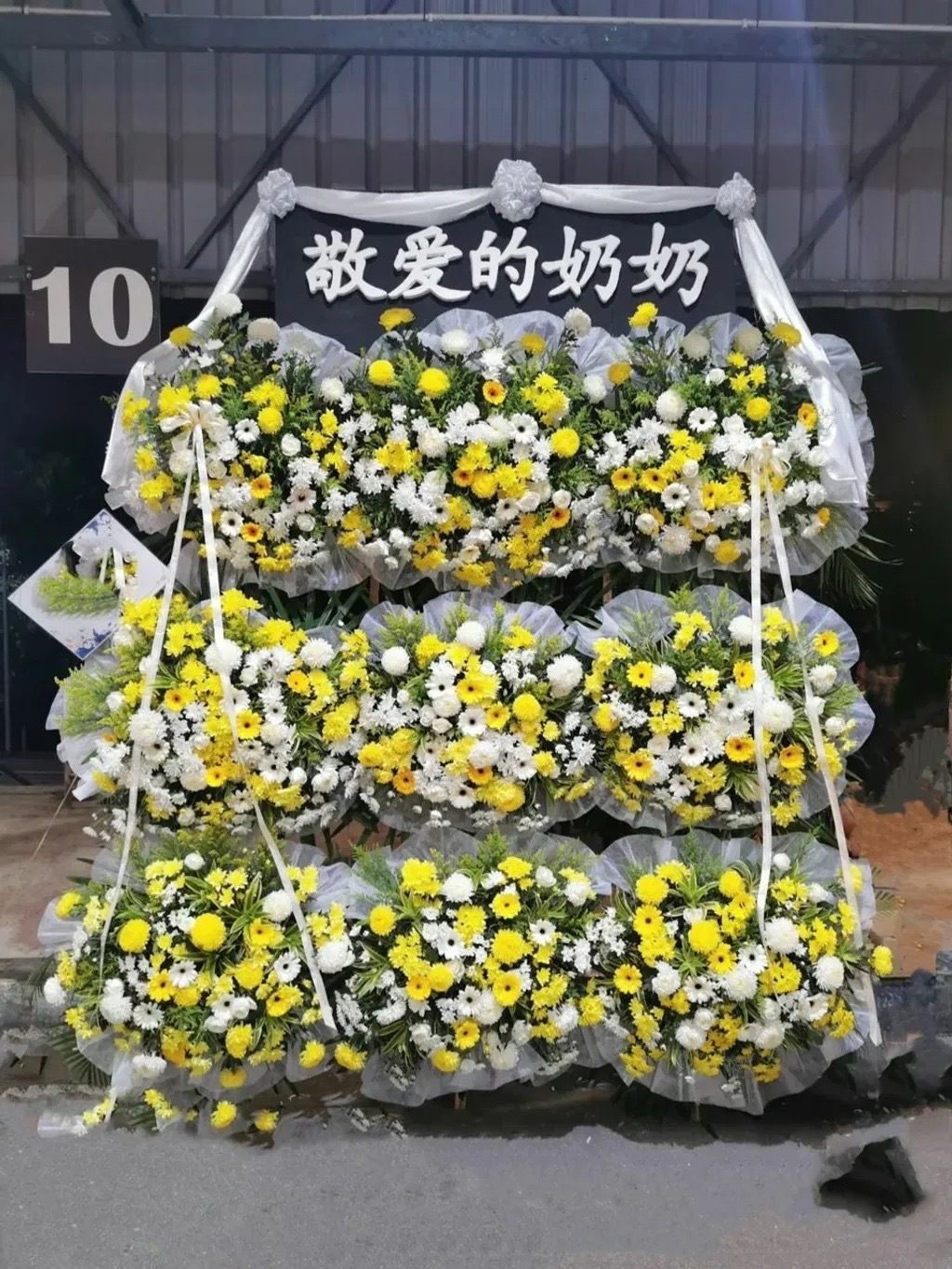 Premium Condolences Stand 154