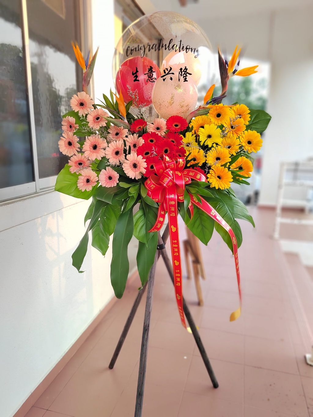 Opening Flower 233