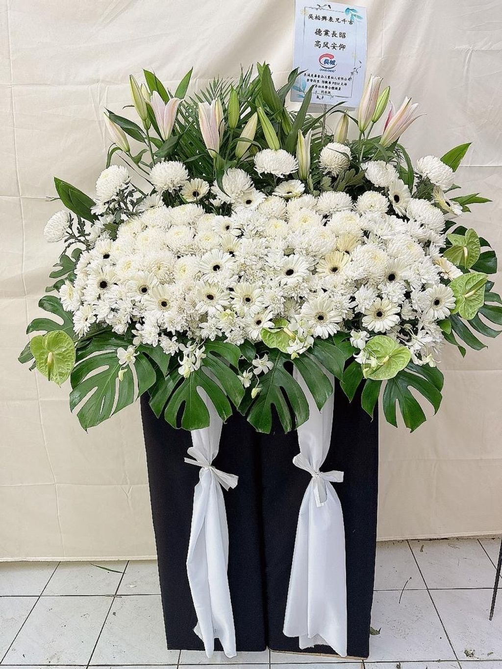 Condolences Flower 67