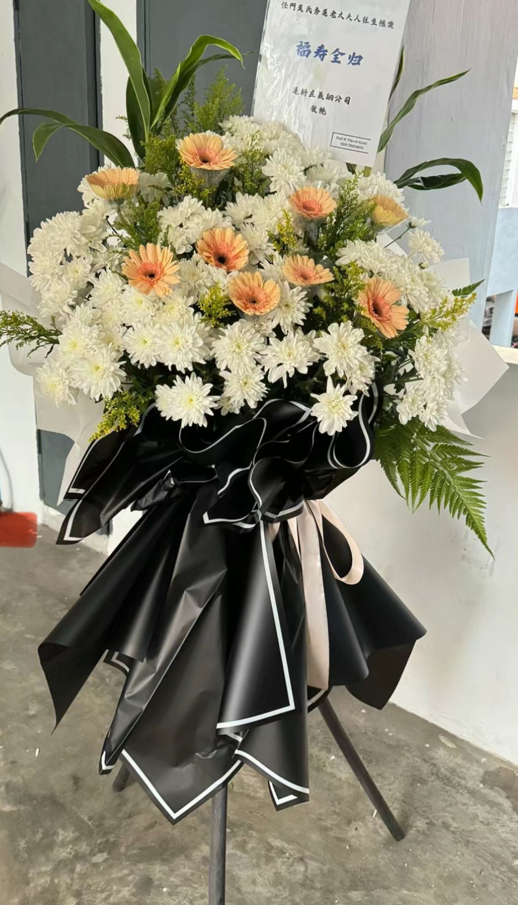 Condolences Flower 74