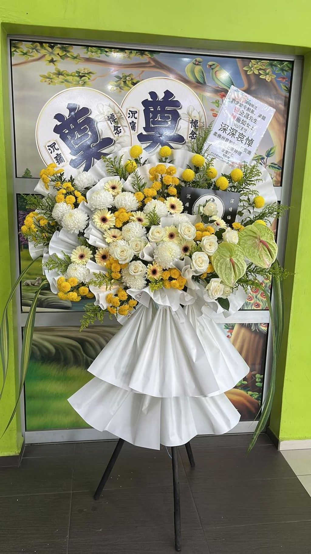 Condolences Stand 225