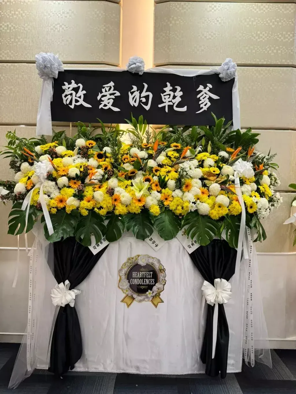 Grand Condolence Stand With Board