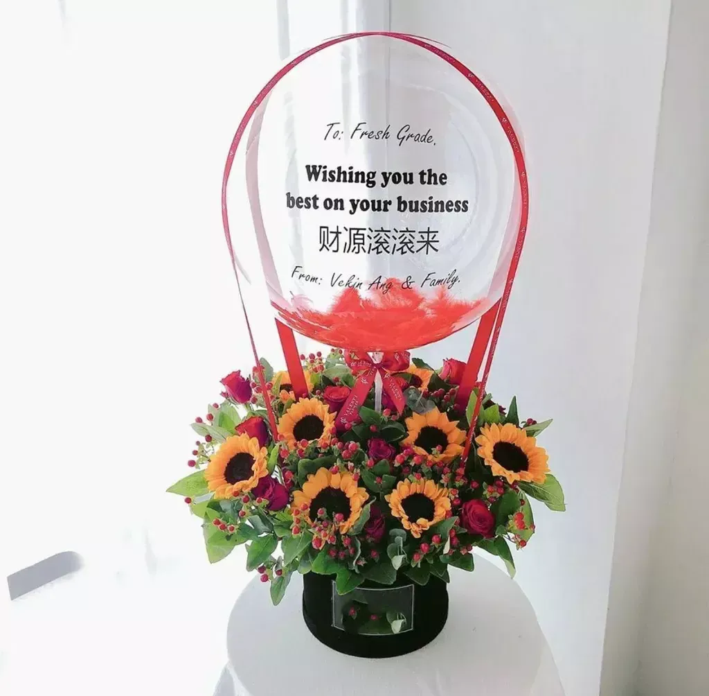 Opening Flower Box 181