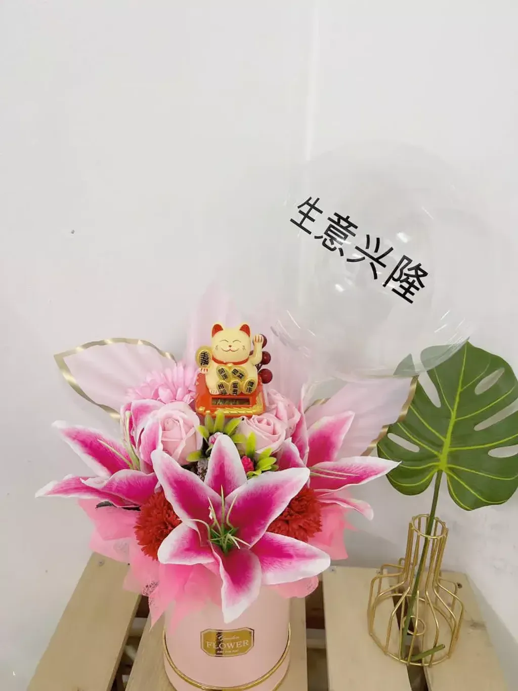 Artificial Flower Bucket 32