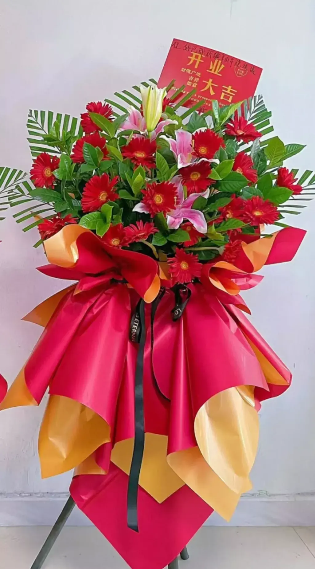 Opening Flower 104