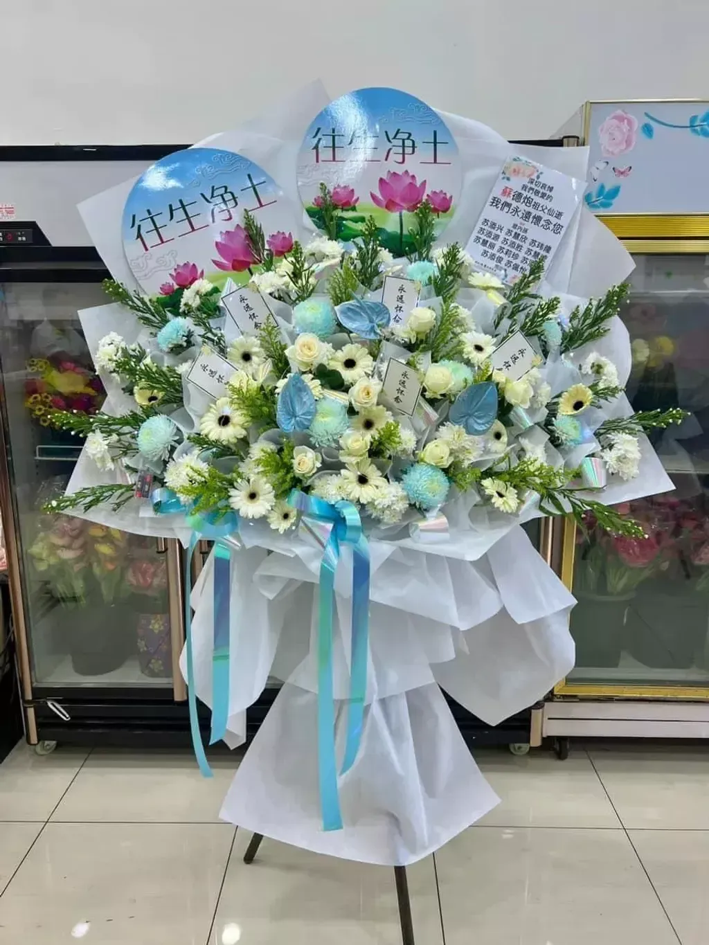 Condolences Stand 146