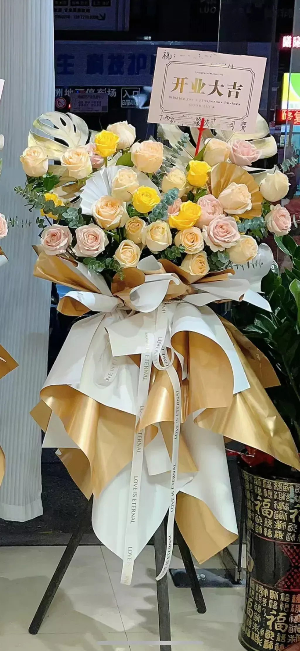 Opening Flower 180