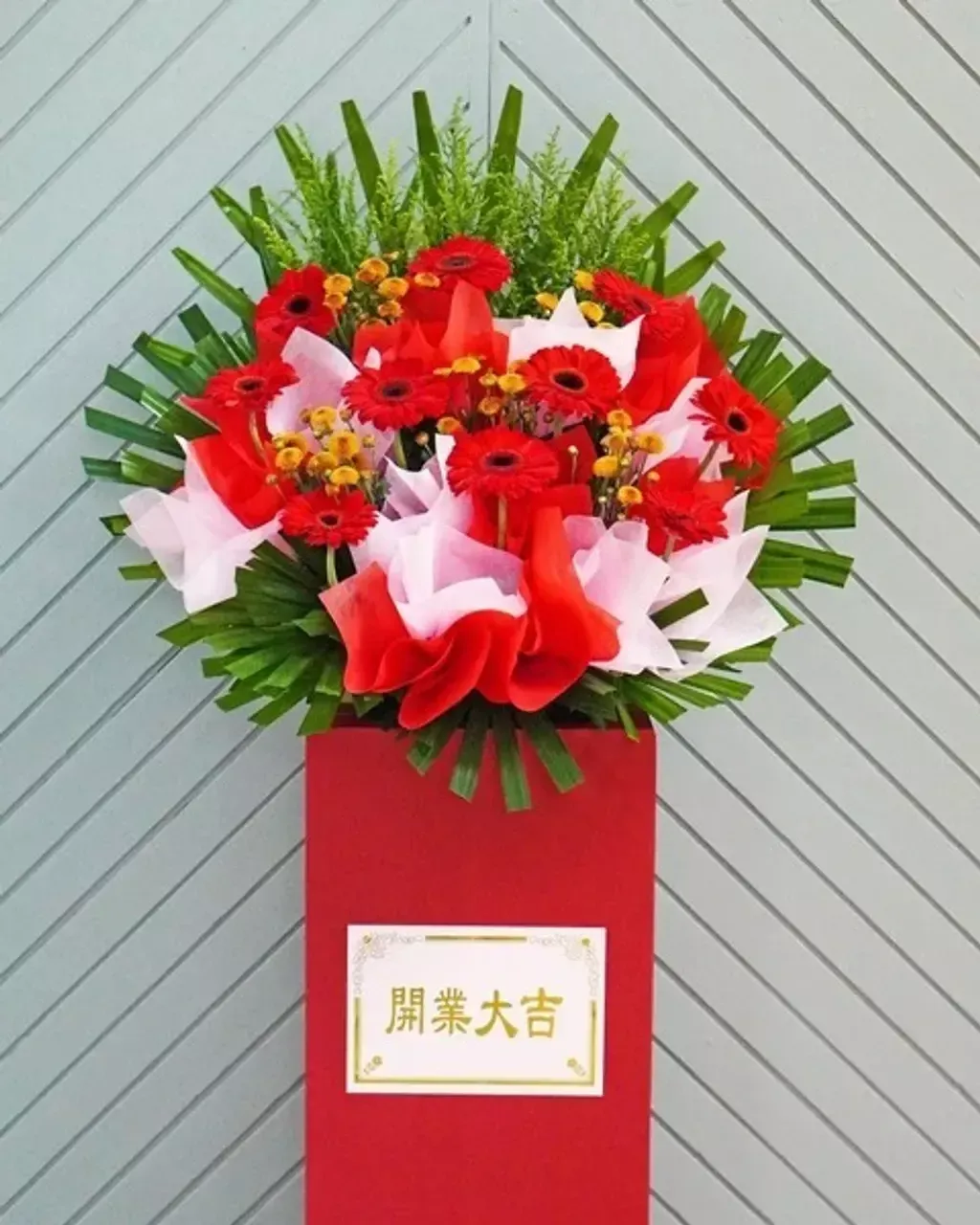 Opening Flower 110