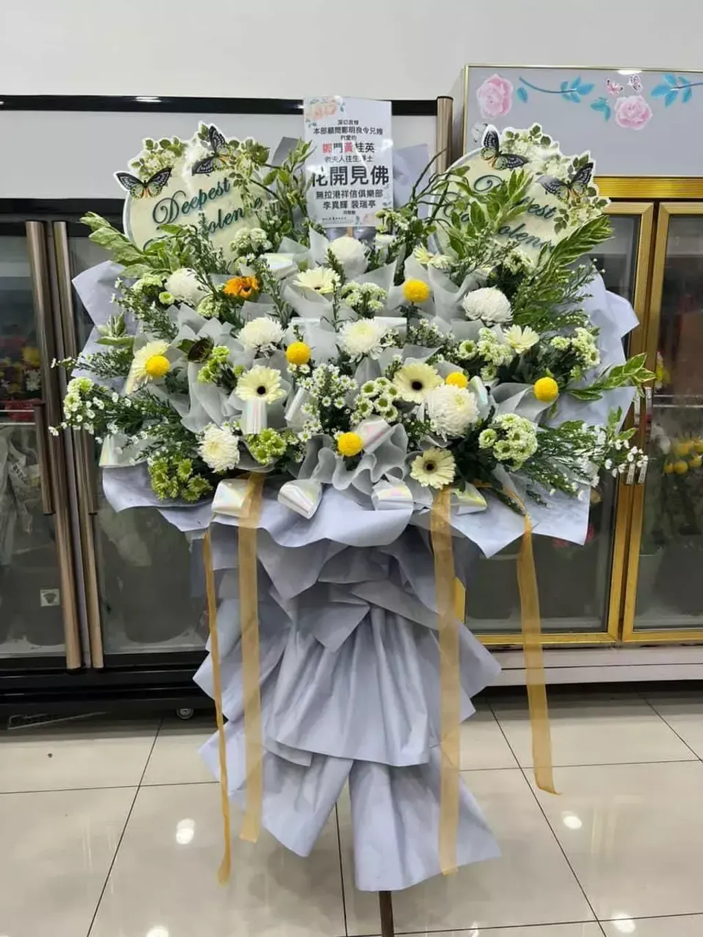 Condolence Stand 22