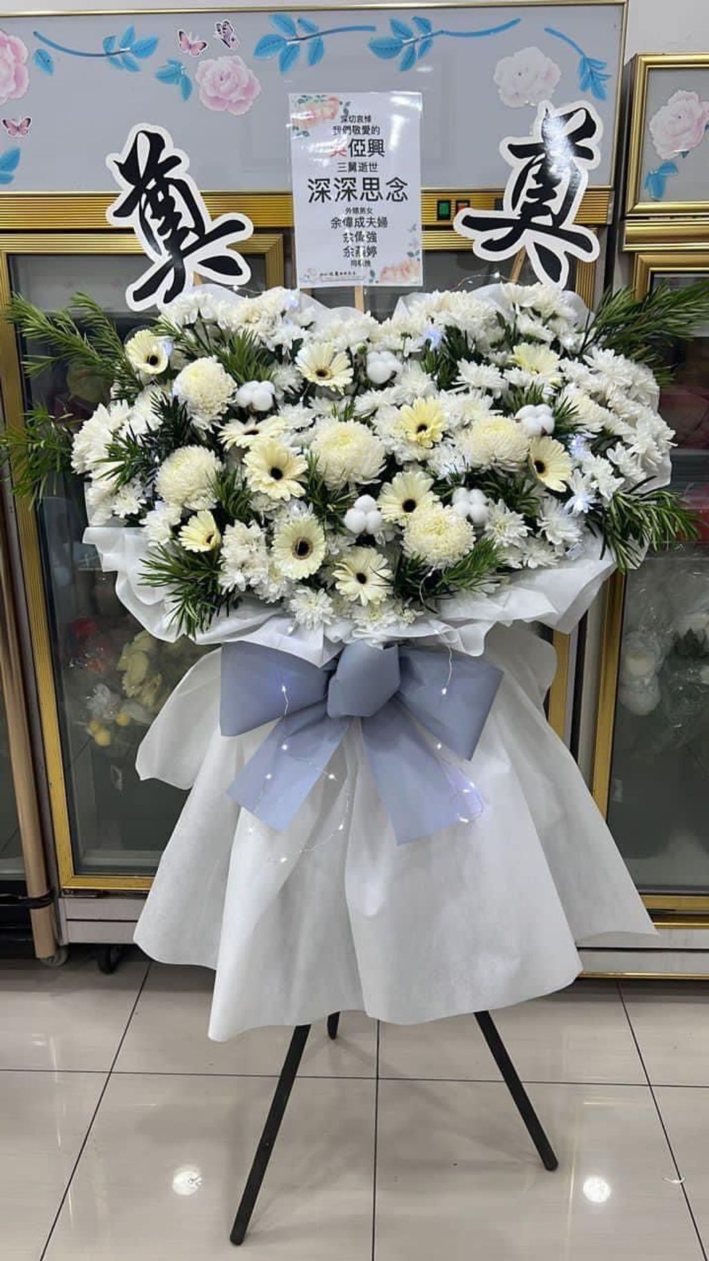 Condolence Stand 04
