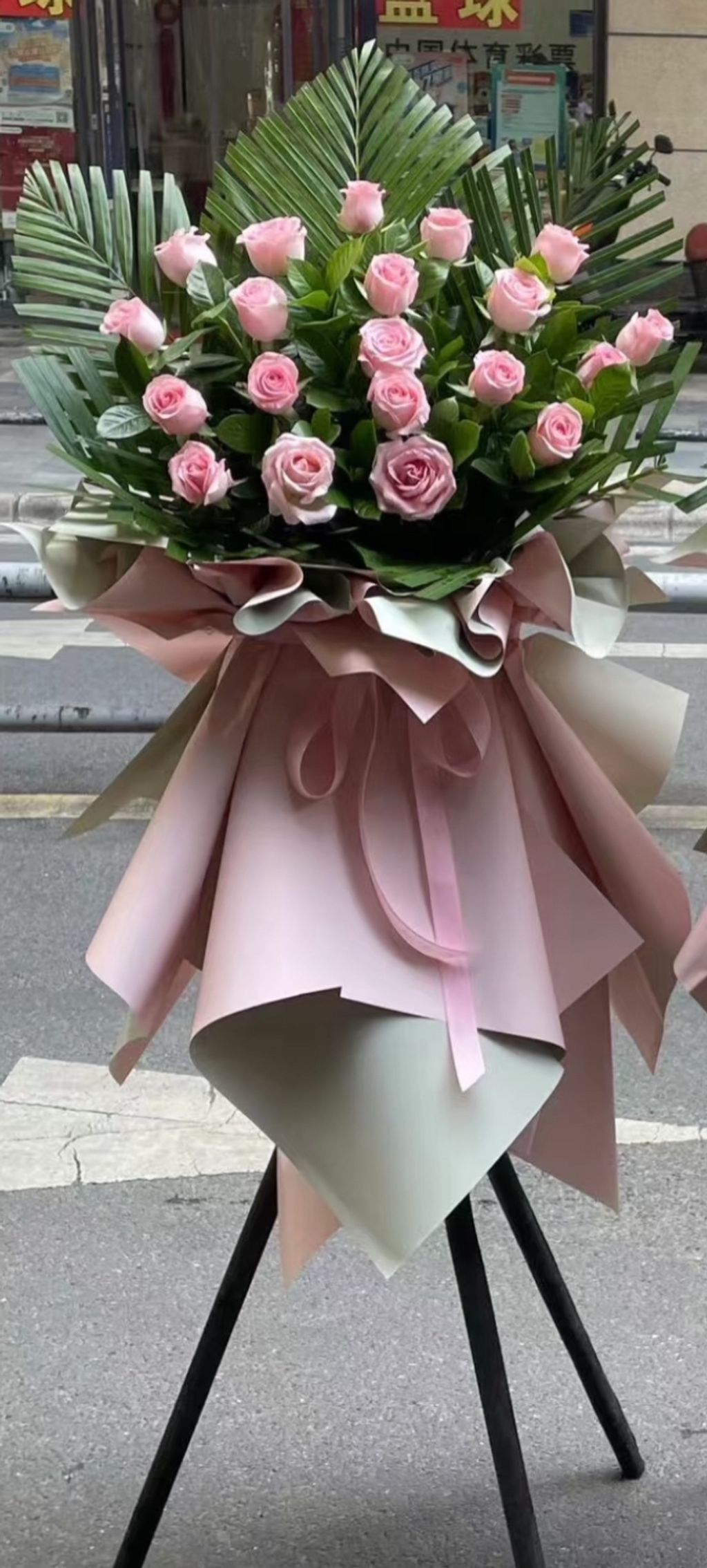 Opening Flower Stand 260