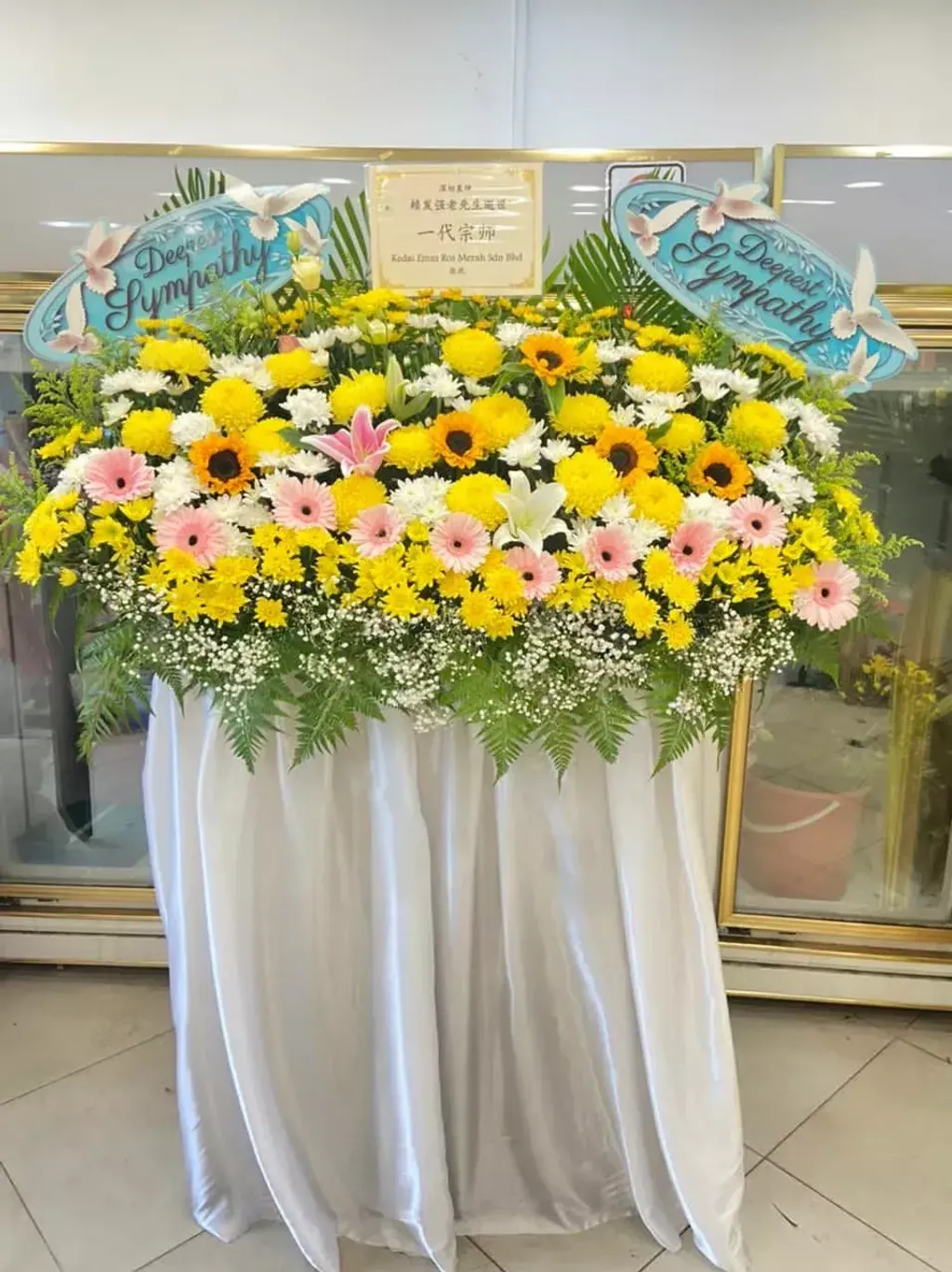 Condolence Stand 2688