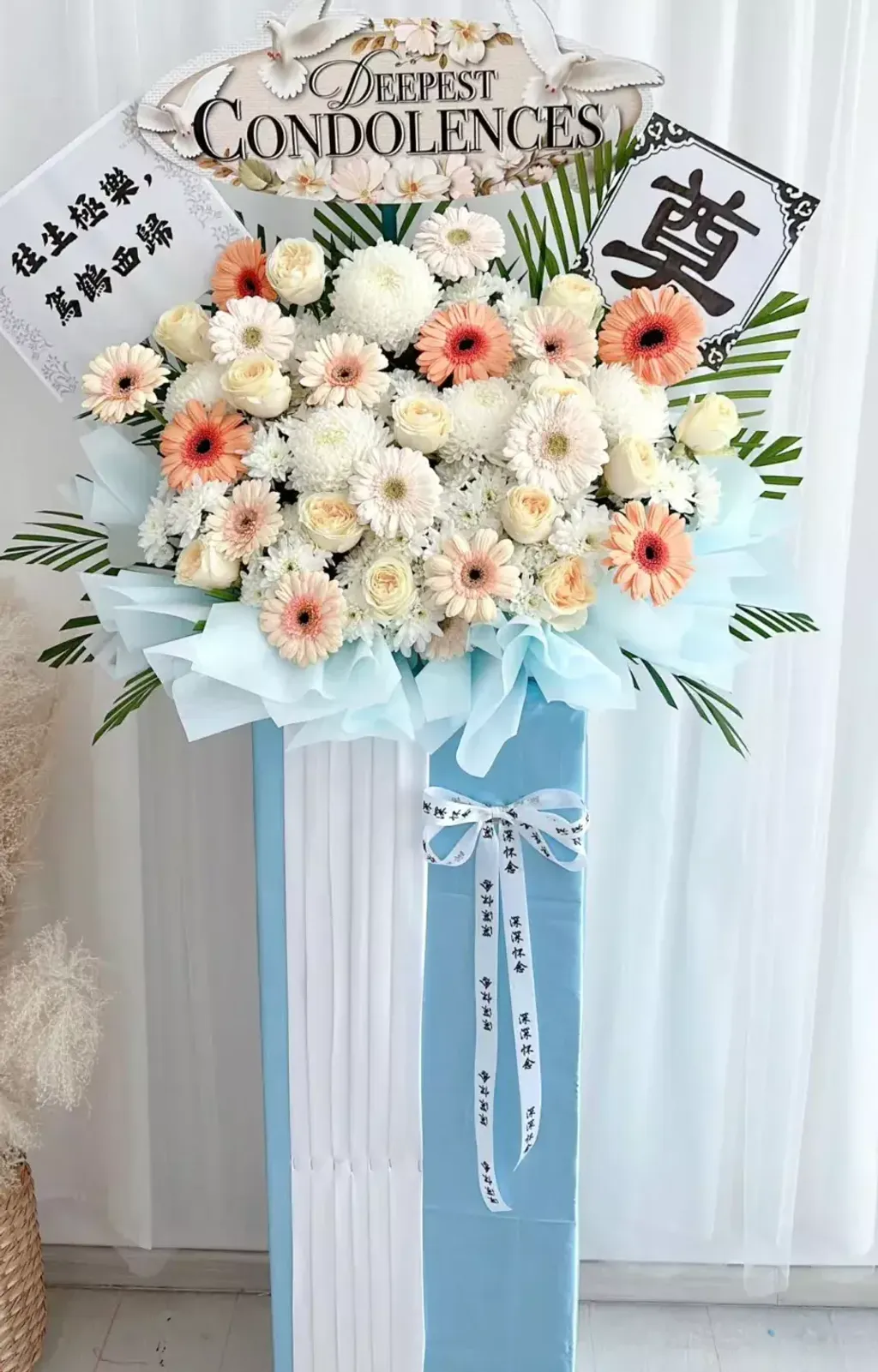 Condolence Stand 06