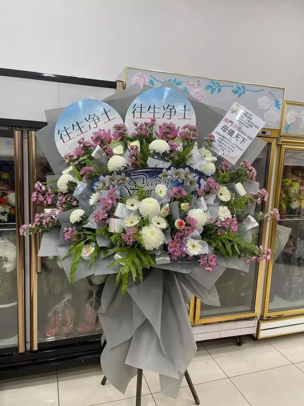 Condolences Stand 138