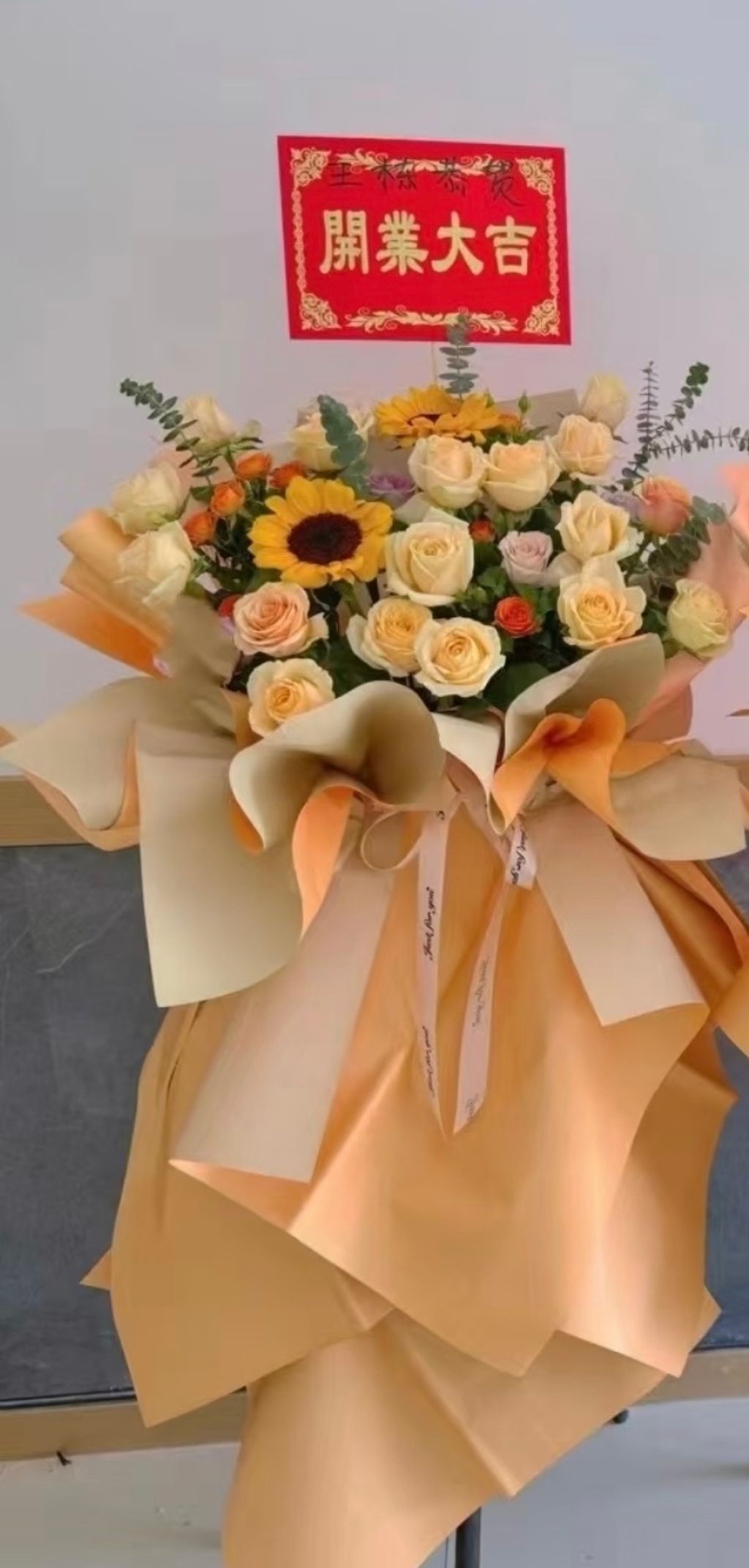 Opening Flower Stand 253