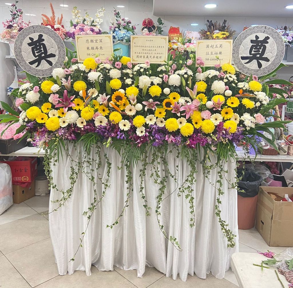 Condolences Stand 118