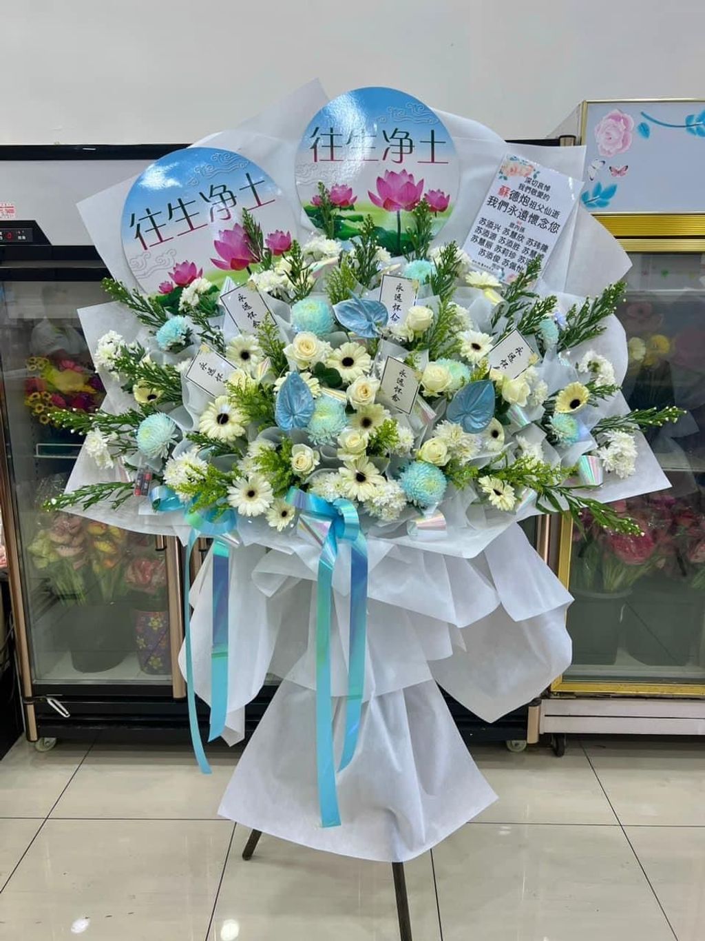 Condolences Stand 117