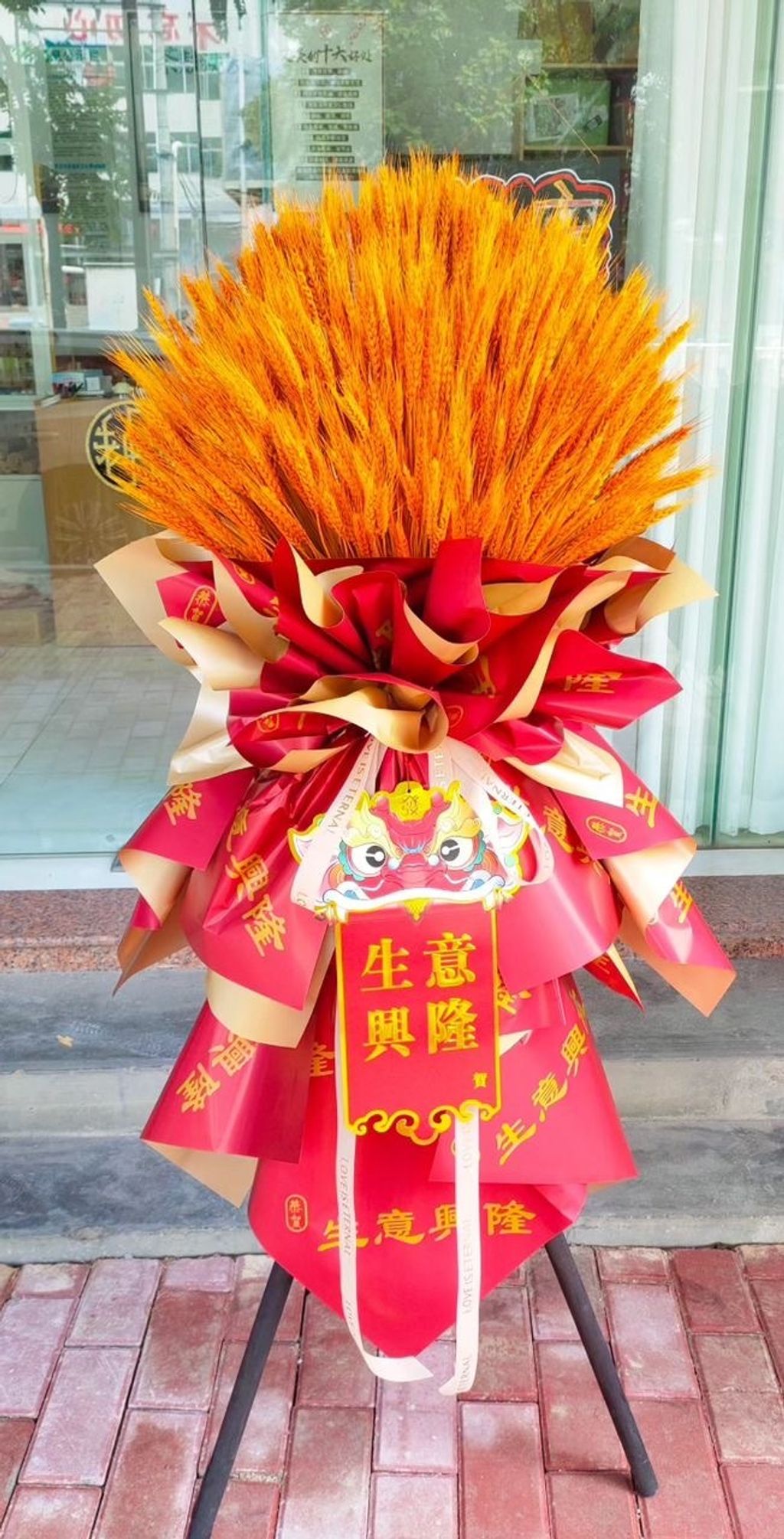 Opening Flower Stand 208