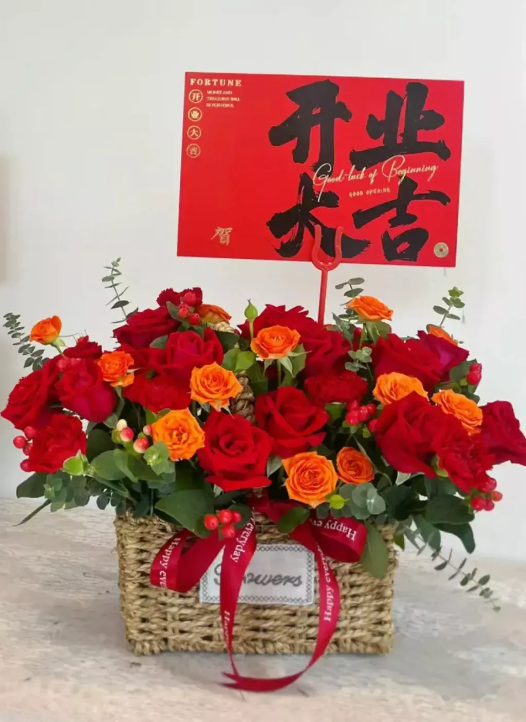Opening Red Roses Basket 109