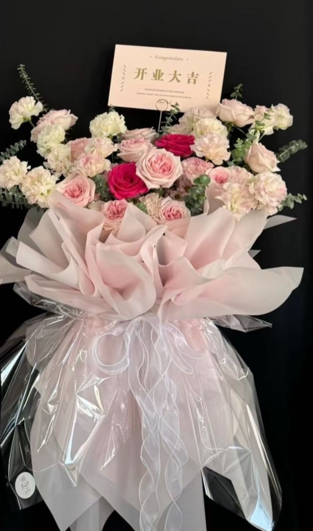 Opening Flower Stand 254