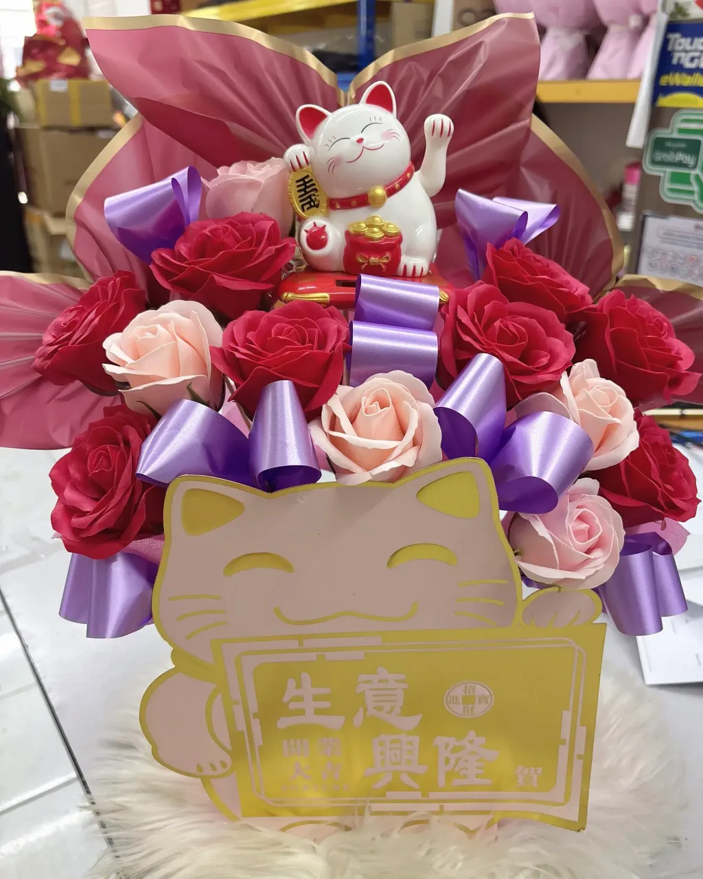 Lucky Cat Bloom Box 10