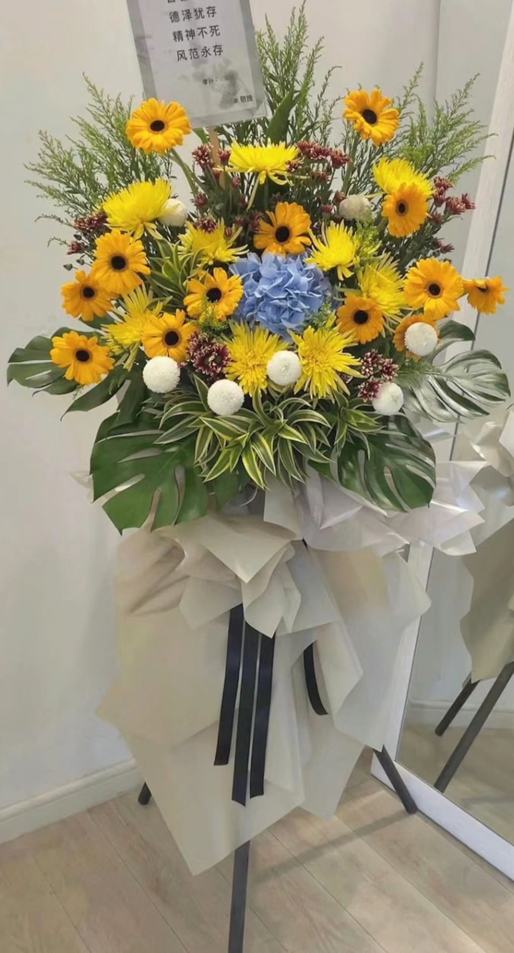 Condolences Flower 76