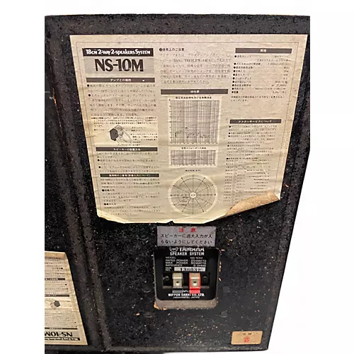 Used Yamaha HS5 Pair Powered Monitor