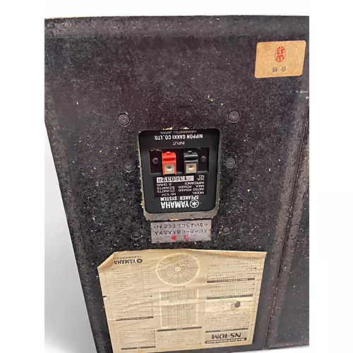 Used Yamaha NS-10M Powered Monitor