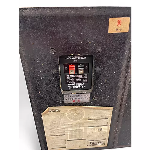 Used Yamaha HS5 Pair Powered Monitor