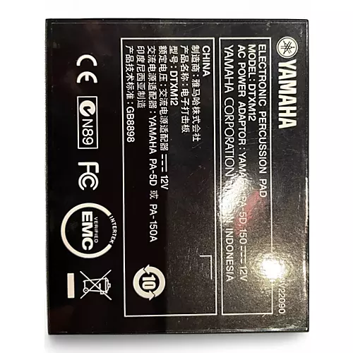 Used Yamaha DTX-MULTI 12 Drum MIDI Controller