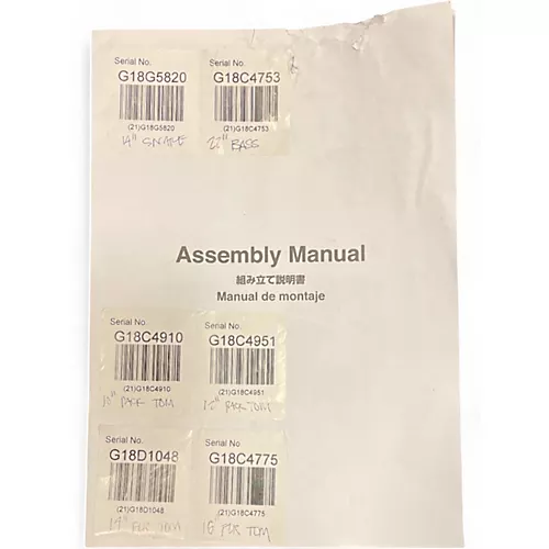 Used TAMA 6 Piece Sound Lab Project S.L.P. GLOSS SIENNA Drum Kit GLOSS SIENNA